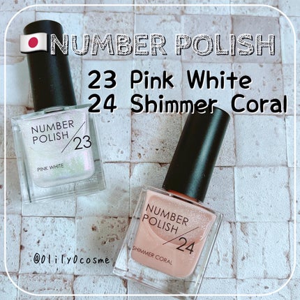 NUMBER POLISH /D-UP/マニキュアを使ったクチコミ(1枚目)