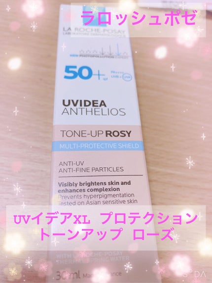 UVイデア XL プロテクショントーンアップ ローズ/ラ ロッシュ ポゼ/日焼け止めクリームを使ったクチコミ(1枚目)