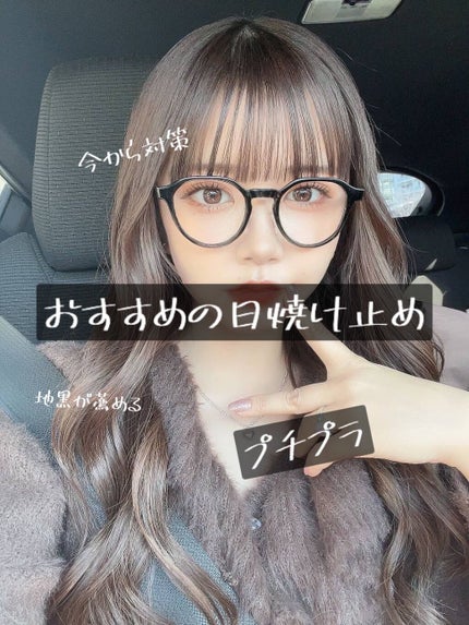 スキンアクア スーパーモイスチャージェル/スキンアクア/日焼け止めジェルを使ったクチコミ(1枚目)