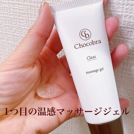 チョコブラ スペシャル毛穴ケアセット/Chocobra/スキンケアキットを使ったクチコミ(4枚目)