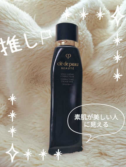 ヴォワールコレクチュールn/クレ・ド・ポー ボーテ/化粧下地を使ったクチコミ(1枚目)