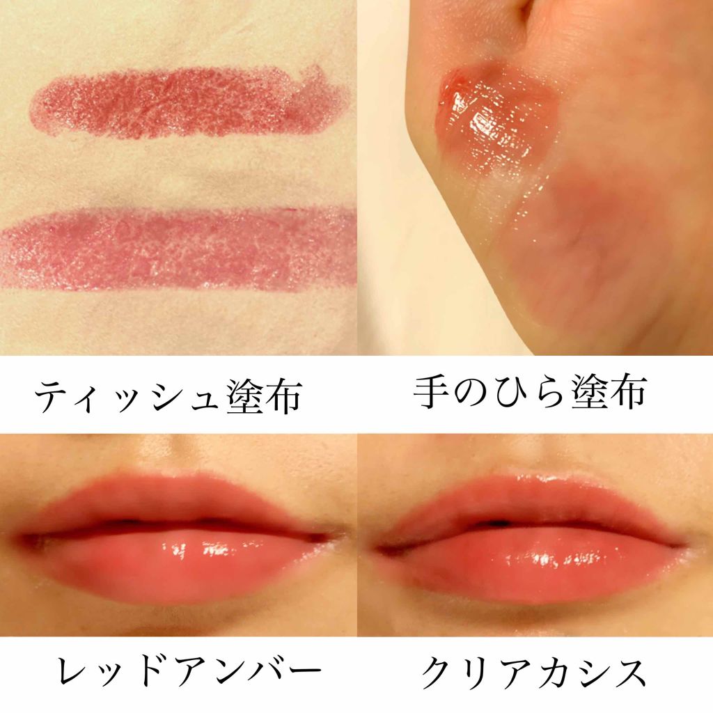 オペラ シアーリップカラー RN/OPERA/リップグロスを使ったクチコミ（2枚目）