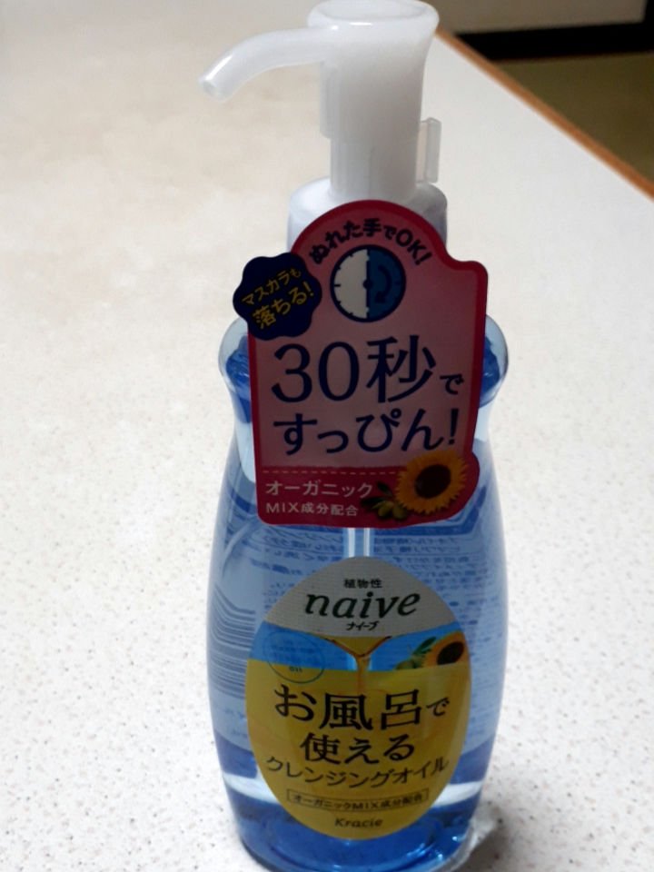 を使ったクチコミ（1枚目）