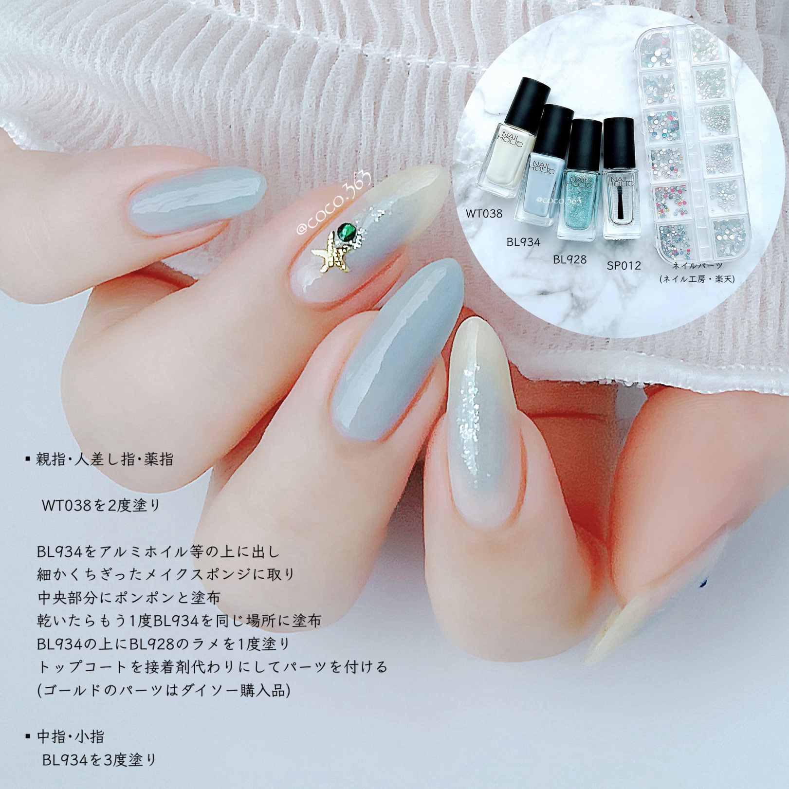 ネイルホリック Top coat/ネイルホリック/ネイルトップコートを使ったクチコミ（2枚目）