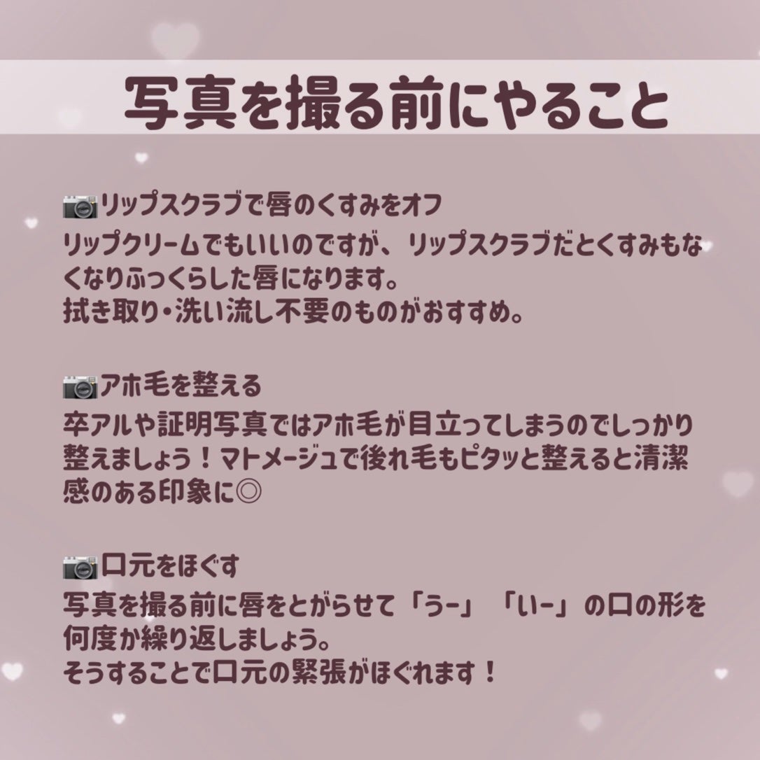 カラーリングアイブロウ/ヘビーローテーション/眉マスカラを使ったクチコミ(5枚目)