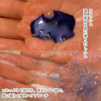 カラーシャンプー/チャージ/SOMARCA/サロンシャンプーを使ったクチコミ(4枚目)