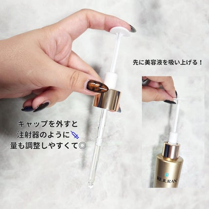 デュアル エフェクト アンプル/REJURAN COSMETICS/美容液を使ったクチコミ(3枚目)