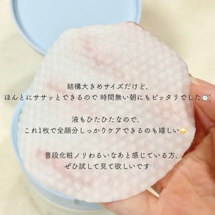 マリンケルプアクアモイスチャートナーパッド60枚/A'demang/トナーパッドを使ったクチコミ(5枚目)