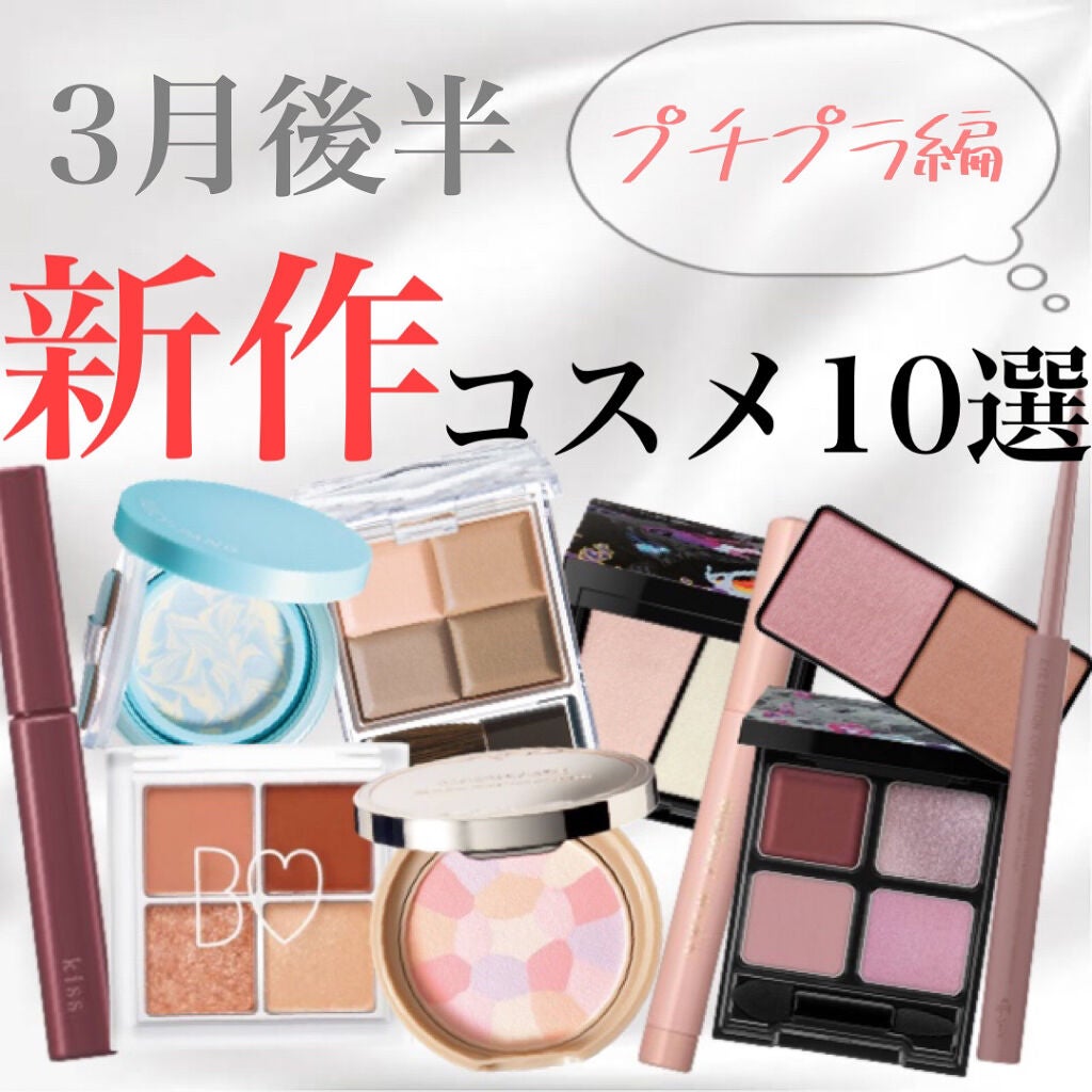 THE アイパレR/b idol/アイシャドウパレットを使ったクチコミ(1枚目)