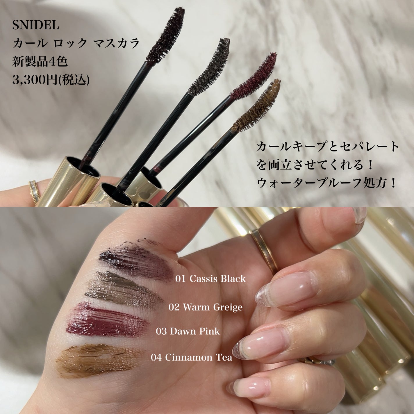 アイデザイナー/SNIDEL BEAUTY/アイシャドウパレットを使ったクチコミ(7枚目)