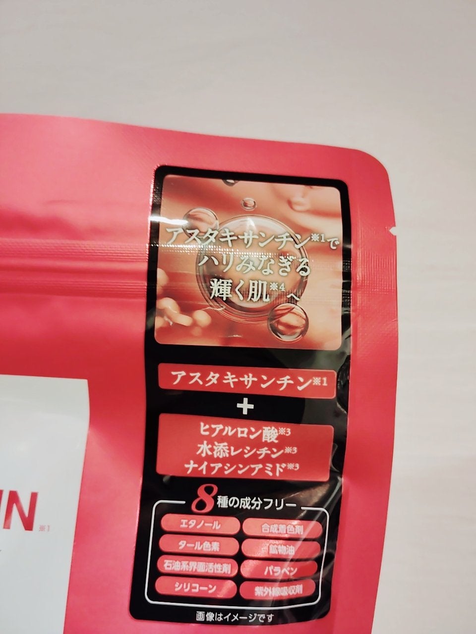 mayað§¡ on LIPS ãããããã³ã»ãããŒããã¢ã¹ã¿ããµã³ãã³ãã¹ã¯ã¿ãªãããããã°ã..ãïŒ2æç®ïŒ