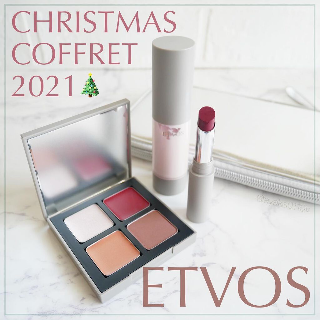 クリスマスコフレ 2021 ミネラルカラーパレット ヌード＆グロウ/エトヴォス/メイクアップキットを使ったクチコミ（1枚目）