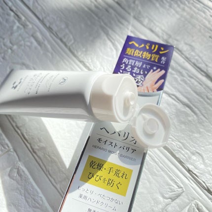 ヘパリオモイストバリア/大正製薬/ハンドクリームを使ったクチコミ(3枚目)