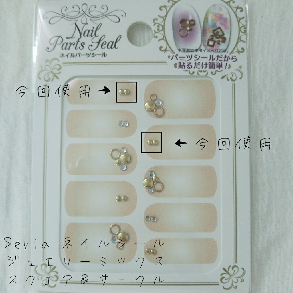 カラフルネイルズ/キャンメイク/マニキュアを使ったクチコミ（3枚目）