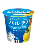 ギリシャヨーグルト パルテノ 蜜レモンソース入