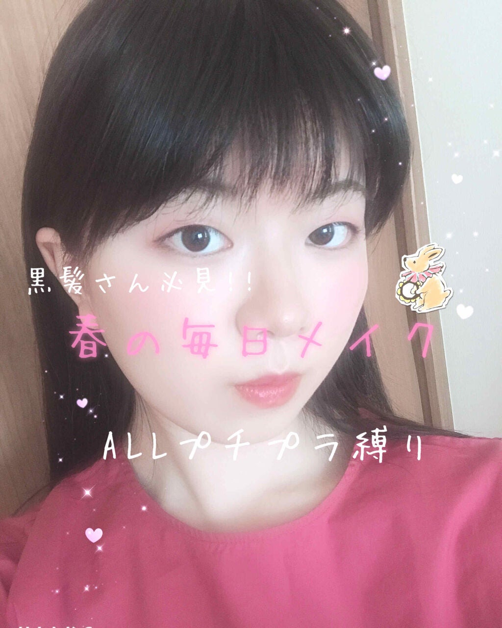 クリア マスカラR/CEZANNE/マスカラ下地を使ったクチコミ(1枚目)