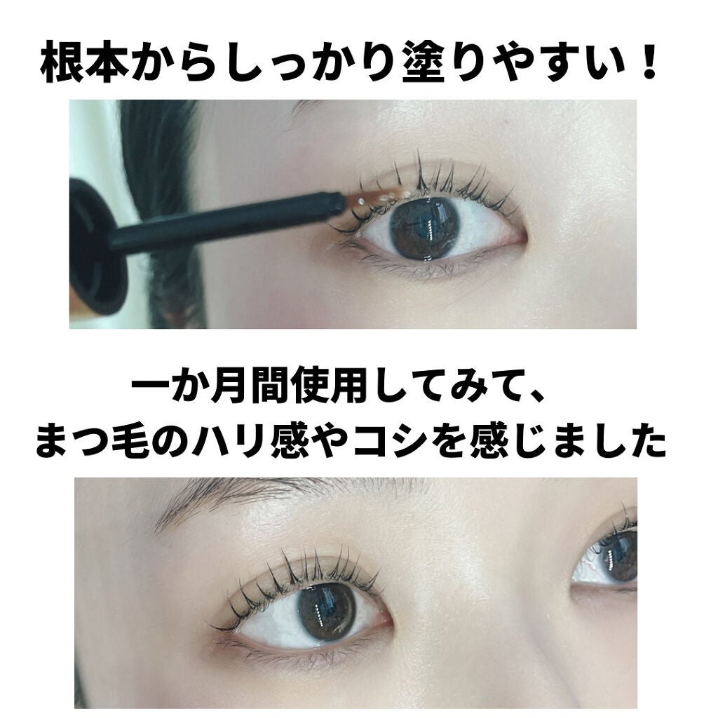 アイラッシュセラム100EX/COSNORI/まつげ美容液を使ったクチコミ(3枚目)