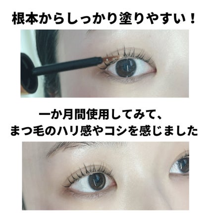 アイラッシュセラム100EX/COSNORI/まつげ美容液を使ったクチコミ(3枚目)