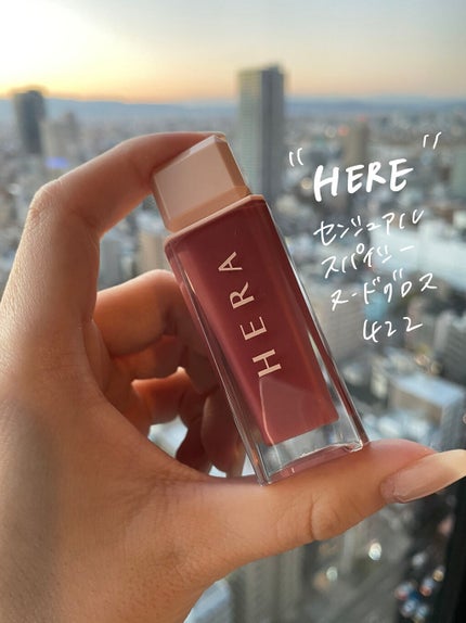 センシュアルスパイシーヌードグロス/HERA/リップグロスを使ったクチコミ(2枚目)