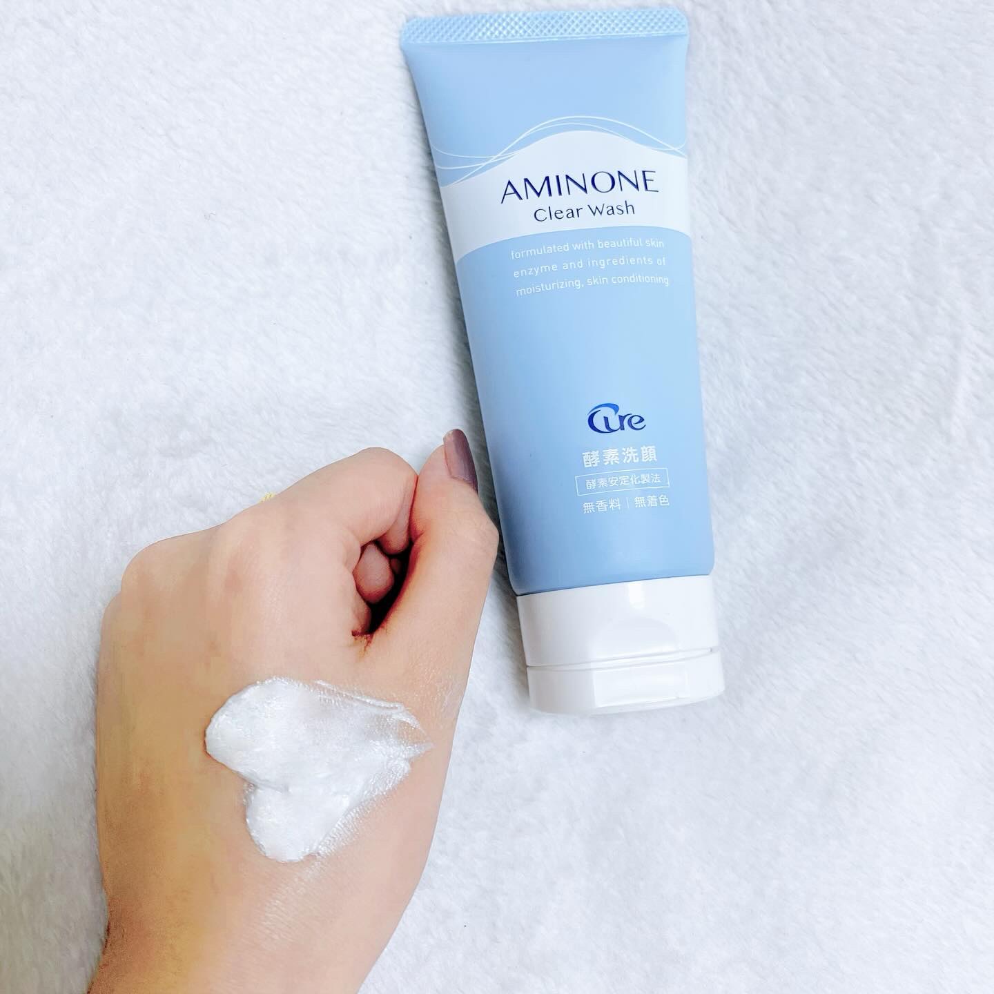 アミノネクリアウォッシュ/Cure/洗顔フォームを使ったクチコミ（1枚目）