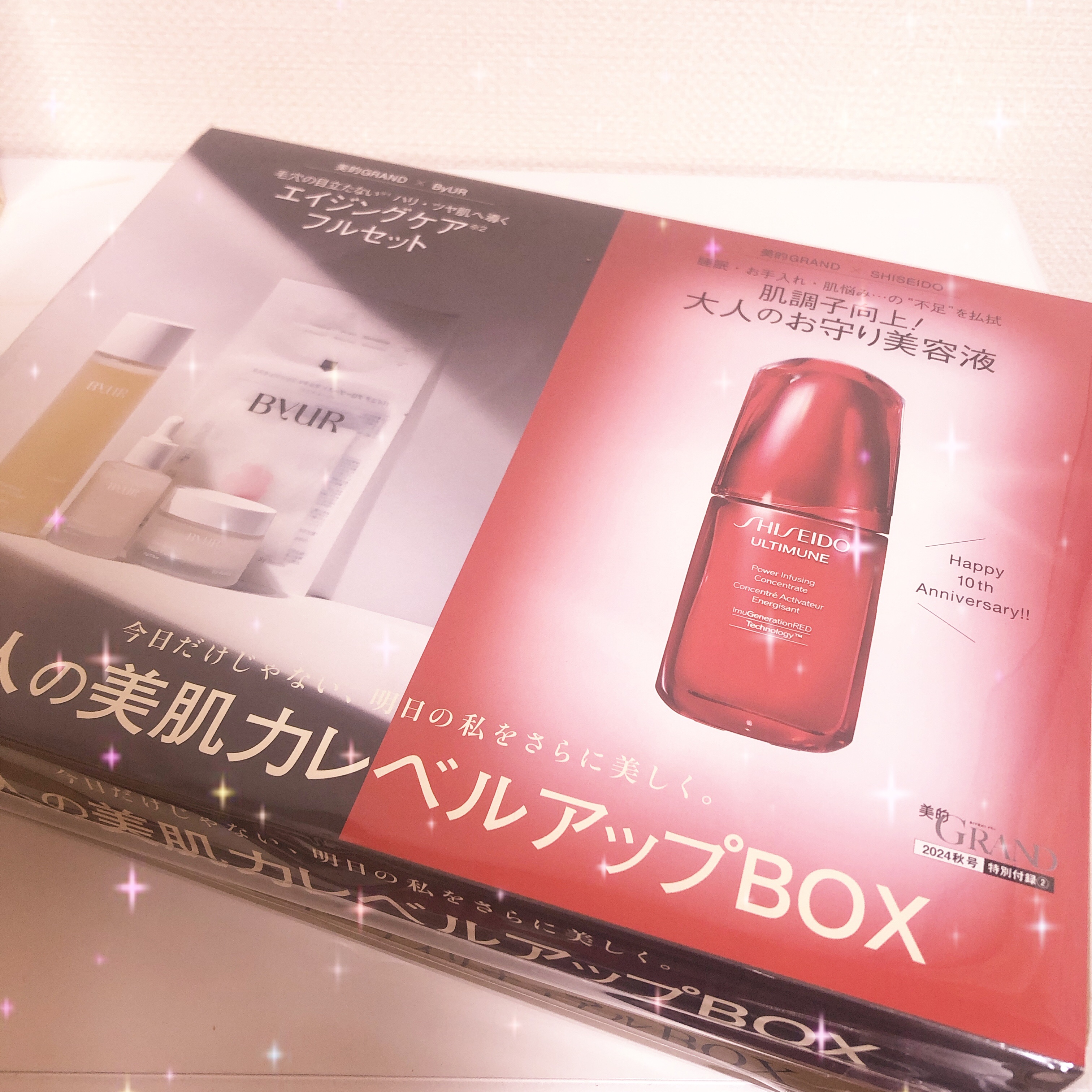 美的GRAND 2024年 秋号/美的GRAND/雑誌を使ったクチコミ（3枚目）