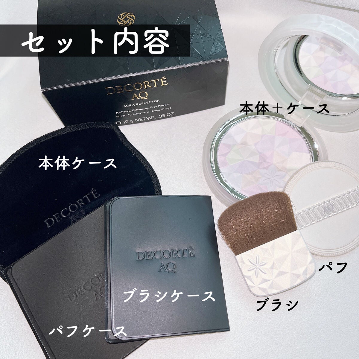 AQ オーラ リフレクター/DECORTÉ/プレストパウダーを使ったクチコミ(4枚目)