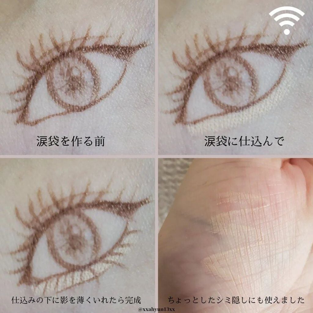 ラストオート ジェルアイライナー/BBIA/ジェルアイライナーを使ったクチコミ(2枚目)