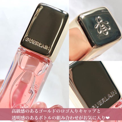 キスキス ビー グロウ オイル/GUERLAIN/リップグロスを使ったクチコミ(3枚目)