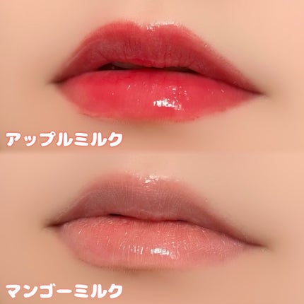 ミルクハートティントリップアンドチーク/Merrymonde/リップティントを使ったクチコミ(3枚目)