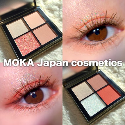4色アイシャドウパレット/MOKA Japan cosmetics/アイシャドウパレットを使ったクチコミ(1枚目)