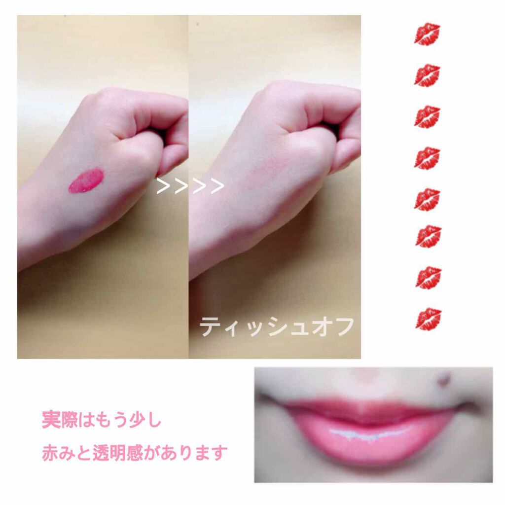 よしざわ on LIPS 「サナエクセルニュアンスグロスオイルG002(チェリーグラス)初..」(2枚目)