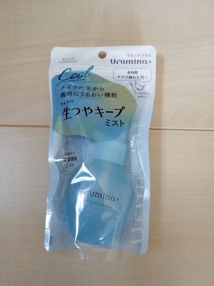 生つやキープミスト/ウルミナプラス/美容液を使ったクチコミ(1枚目)