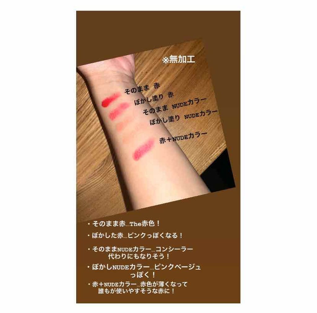 レッドヌードルージュ/KATE/口紅を使ったクチコミ(3枚目)