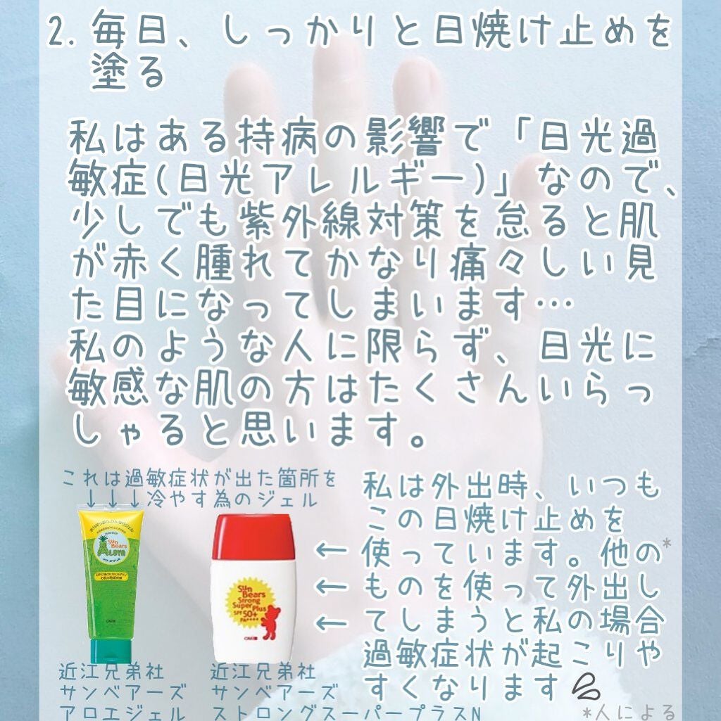 ハトムギ化粧水(ナチュリエ スキンコンディショナー R )/ナチュリエ/化粧水を使ったクチコミ(4枚目)