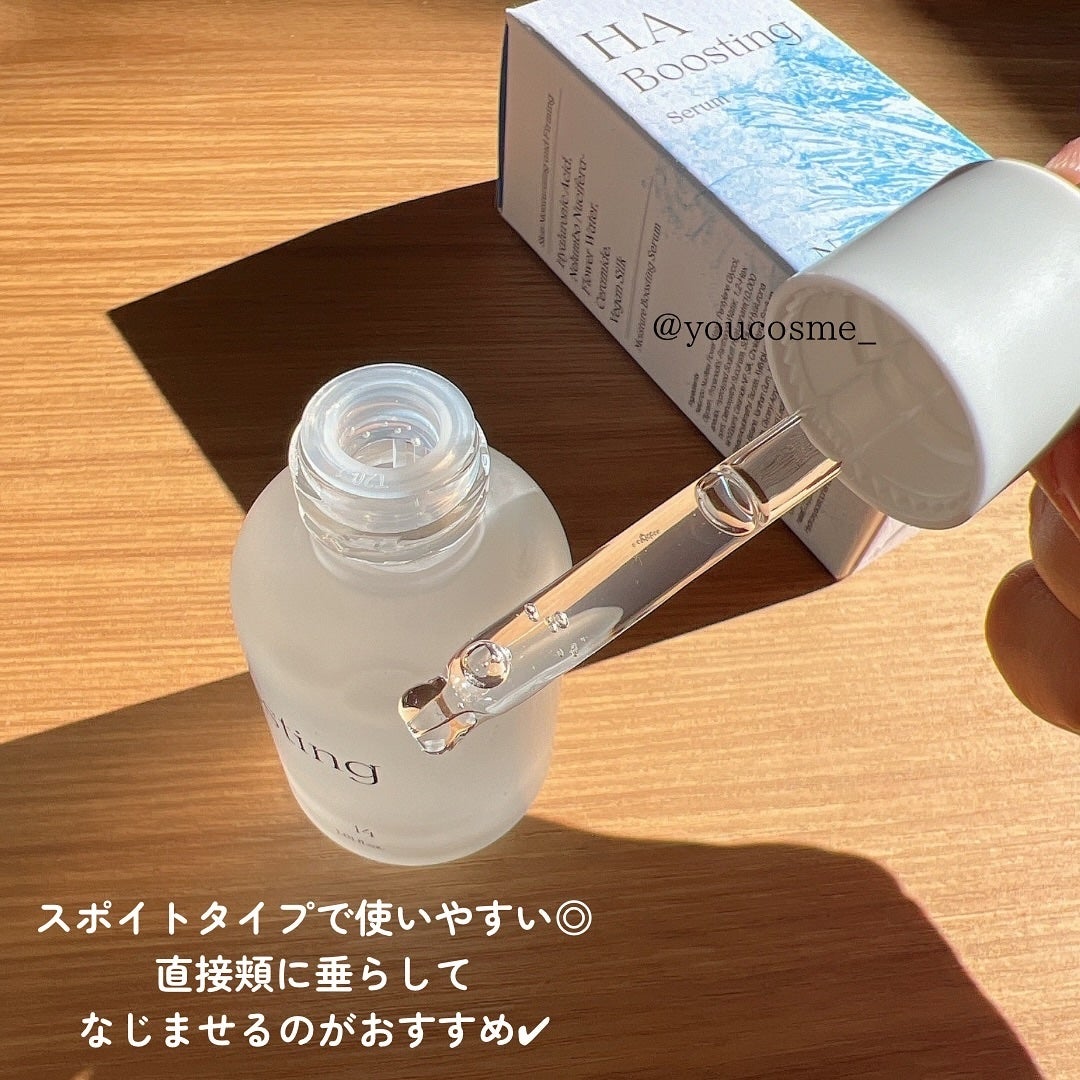 HA Boosting Serum /NATURAL DERMA PROJECT/ブースター・導入液を使ったクチコミ(3枚目)