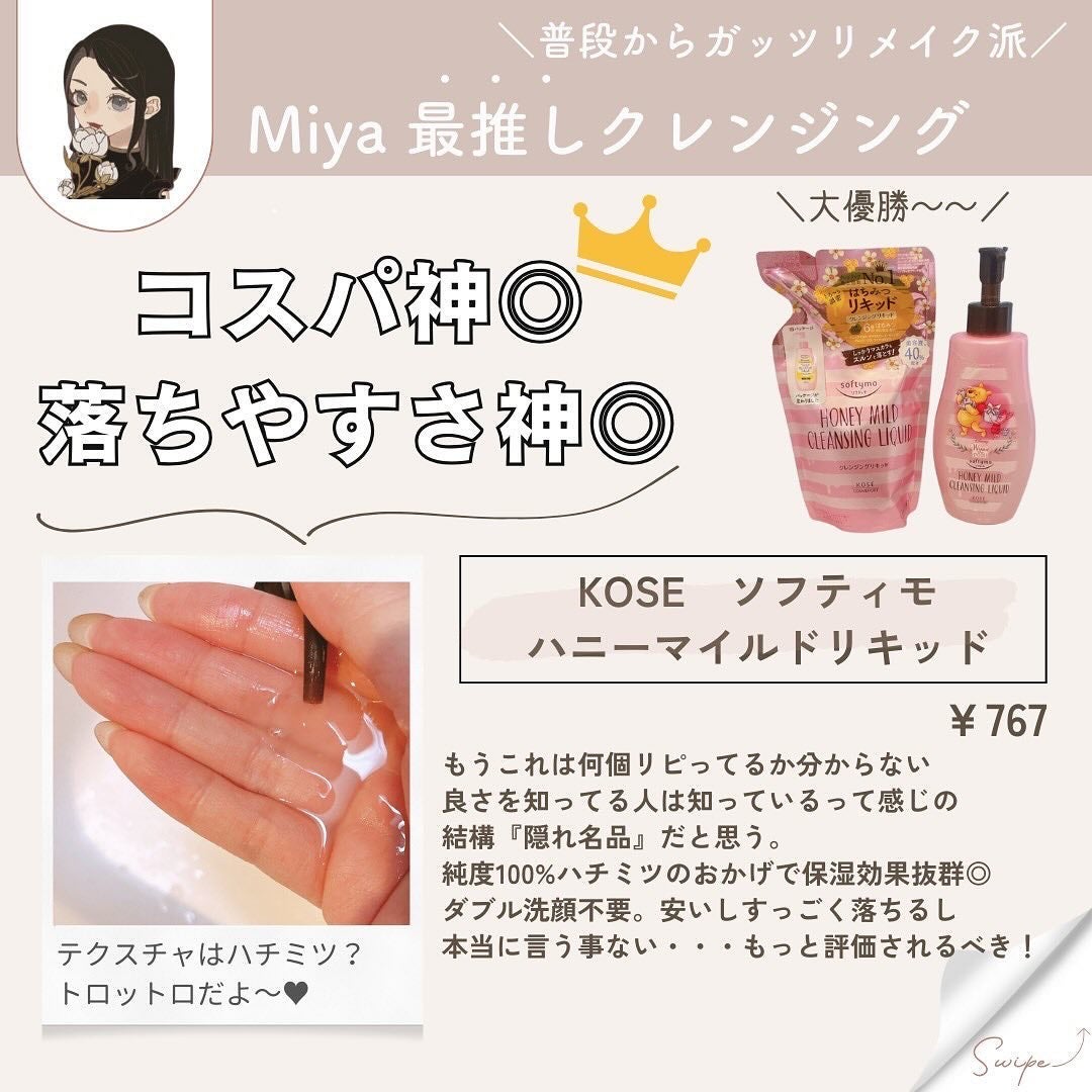 泡洗顔 セラムモイスト/ビフェスタ/泡洗顔を使ったクチコミ(3枚目)