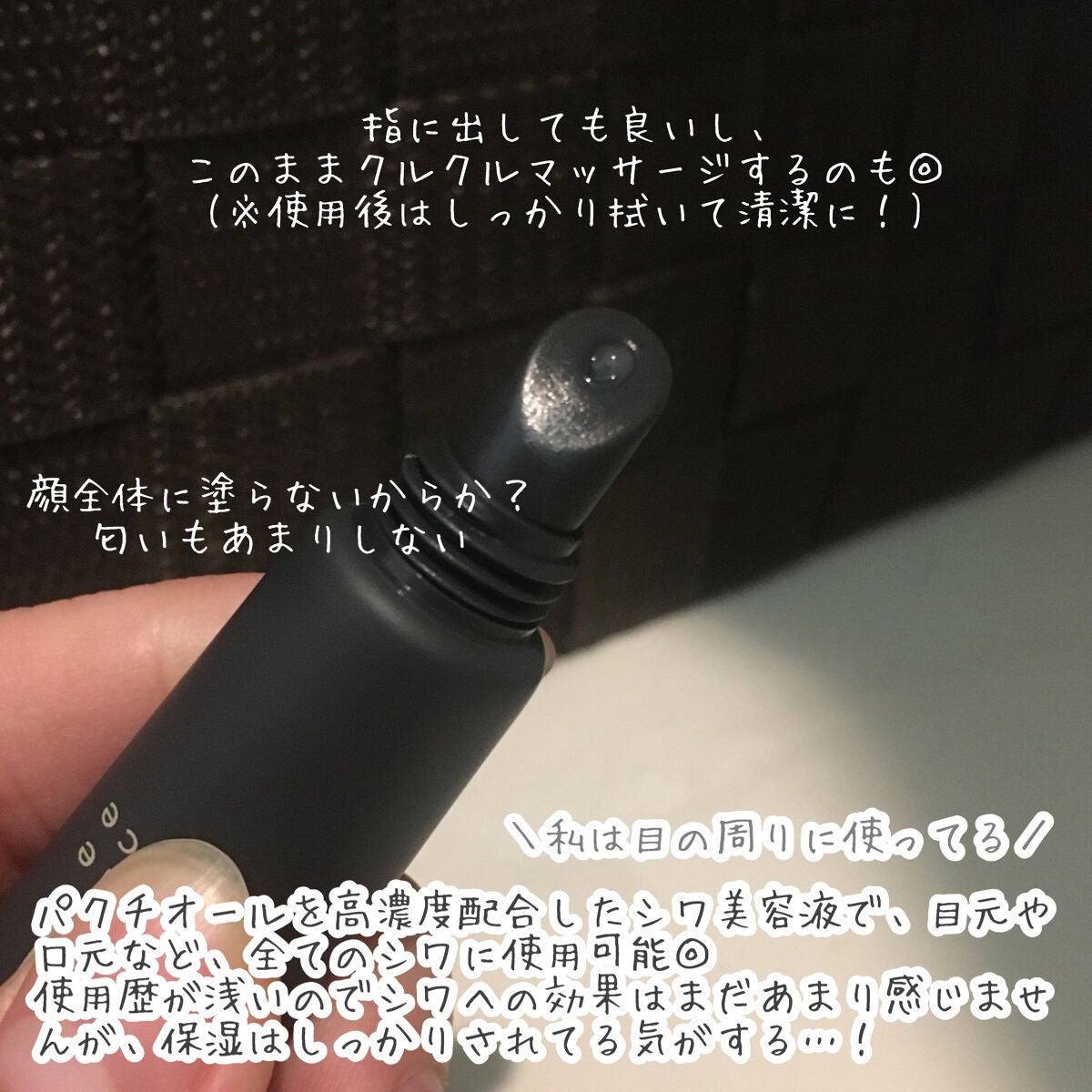 N organic Vie リンクルパックエッセンス/N organic/美容液を使ったクチコミ(2枚目)