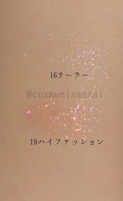 クチュールシャドウ/A’pieu/単色アイシャドウを使ったクチコミ(3枚目)