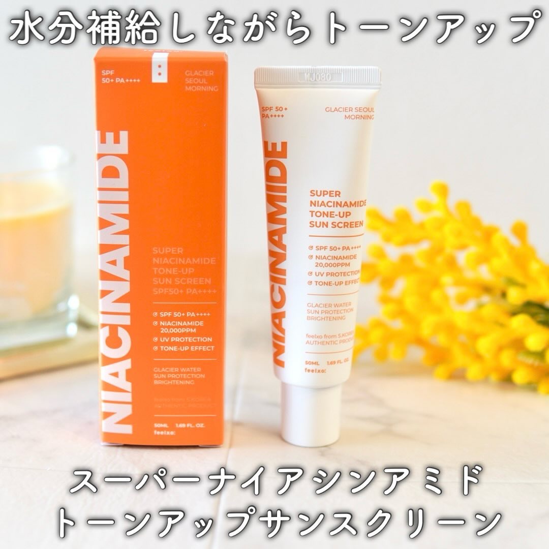 スーパー ナイアシンアミド トーンアップ サンスクリーン/feelxo/日焼け止めクリームを使ったクチコミ（1枚目）