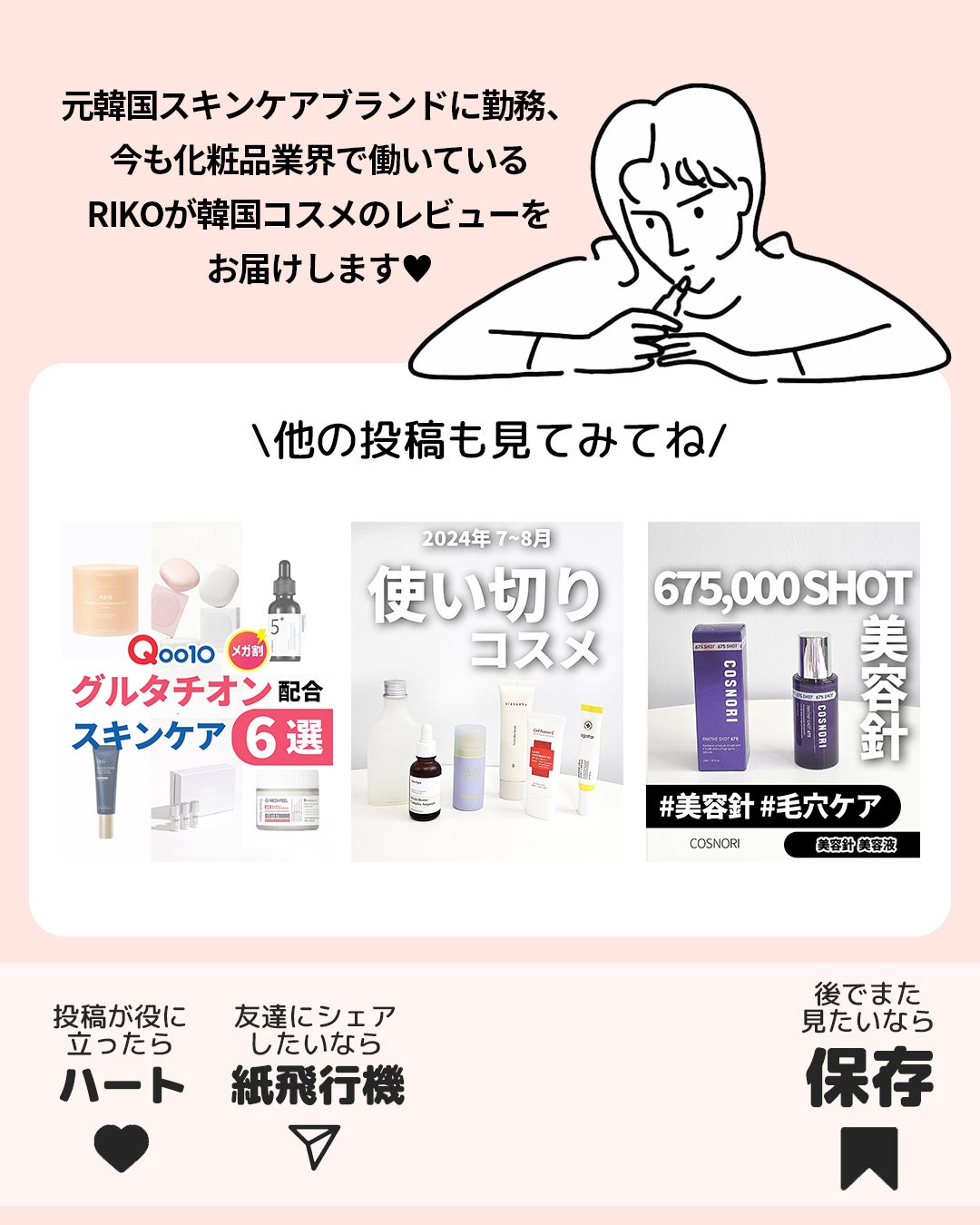 グリーンマイルドアップサンプラス/Dr.G/日焼け止めクリームを使ったクチコミ(6枚目)