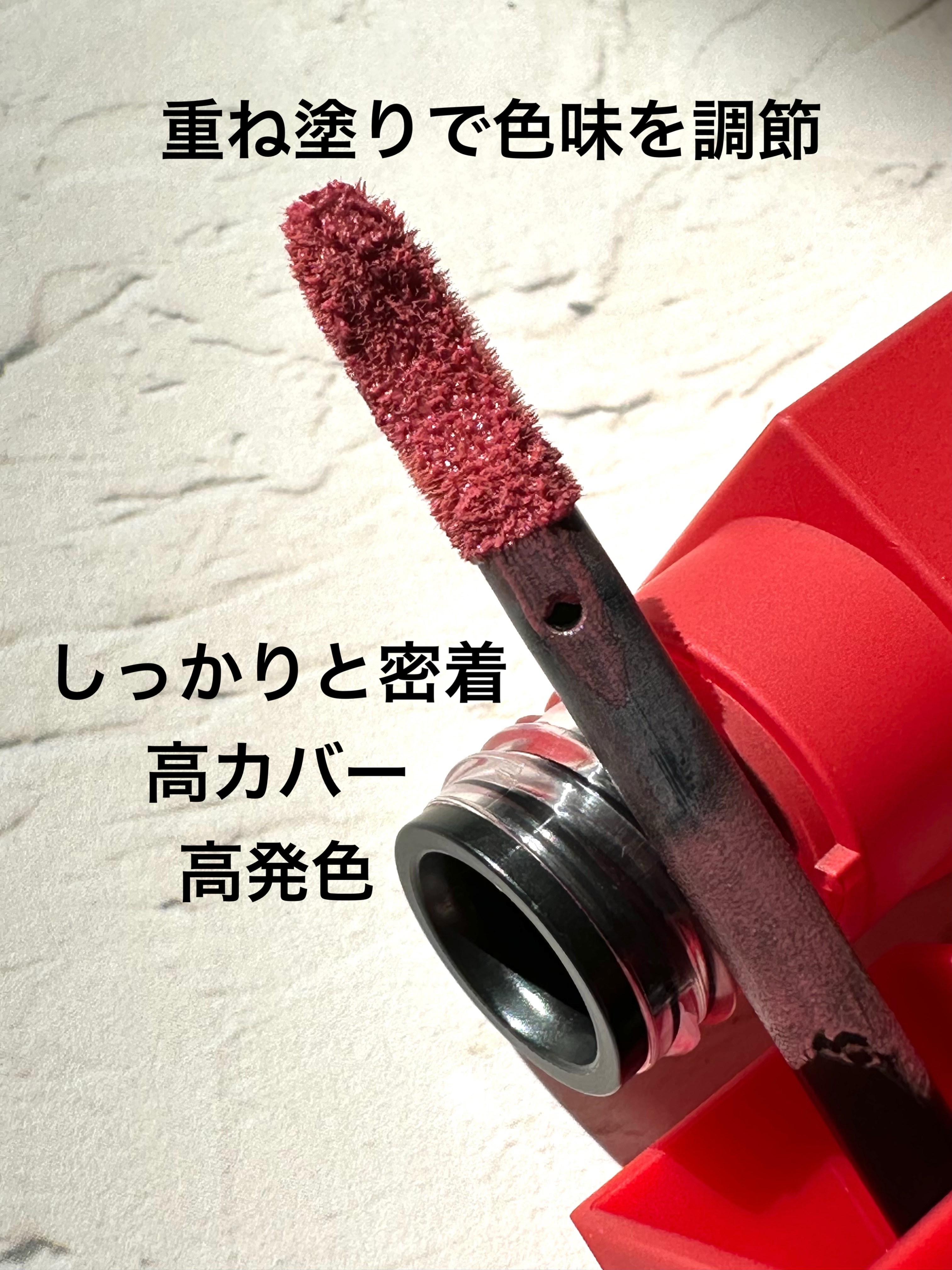 マダムバタフライコレクション ブラーニングリップベール/Dinto/口紅を使ったクチコミ（3枚目）