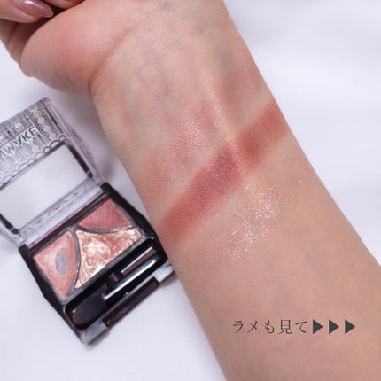 ジューシーピュアアイズ/キャンメイク/アイシャドウパレットを使ったクチコミ(4枚目)