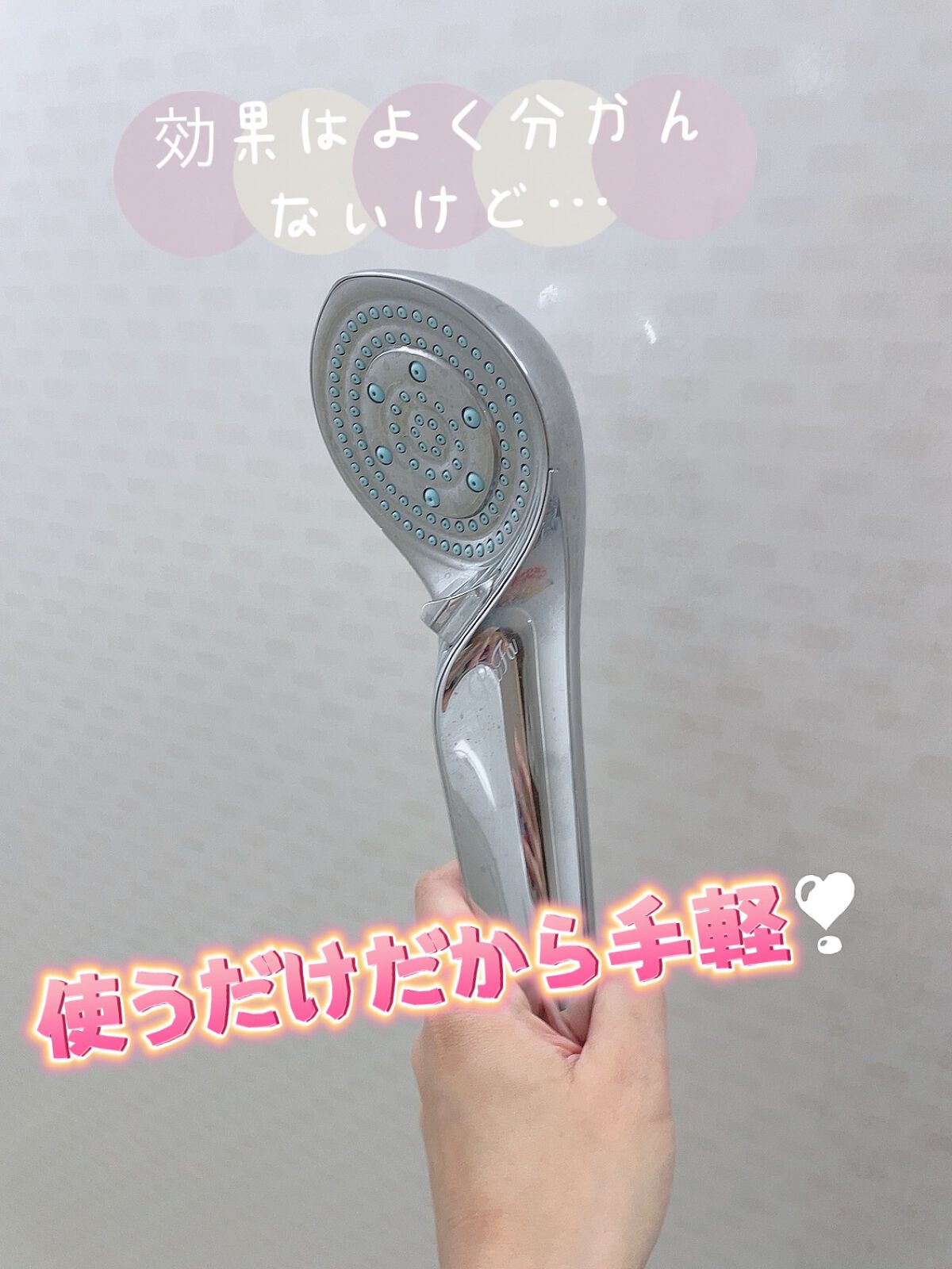 リファ ファインバブルS/ReFa/シャワーヘッドを使ったクチコミ(1枚目)