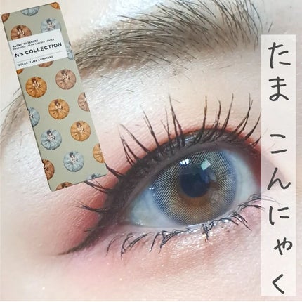N’s COLLECTION 1day/N’s COLLECTION/ワンデー(1DAY)カラコンを使ったクチコミ(3枚目)