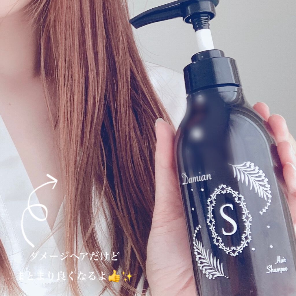 spシャンプー/damian/市販シャンプーを使ったクチコミ（2枚目）