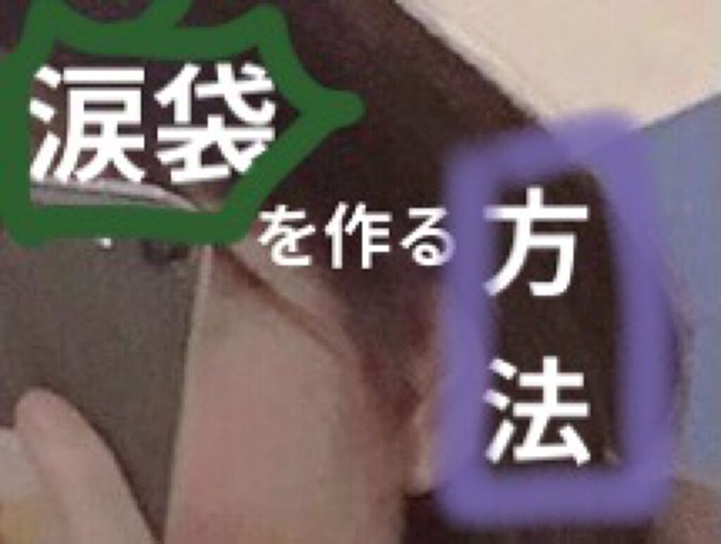 ライティングリキッドアイズ/キャンメイク/リキッドアイシャドウを使ったクチコミ（1枚目）