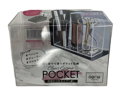 DAISO クリアコスメポケット（深仕切り付）