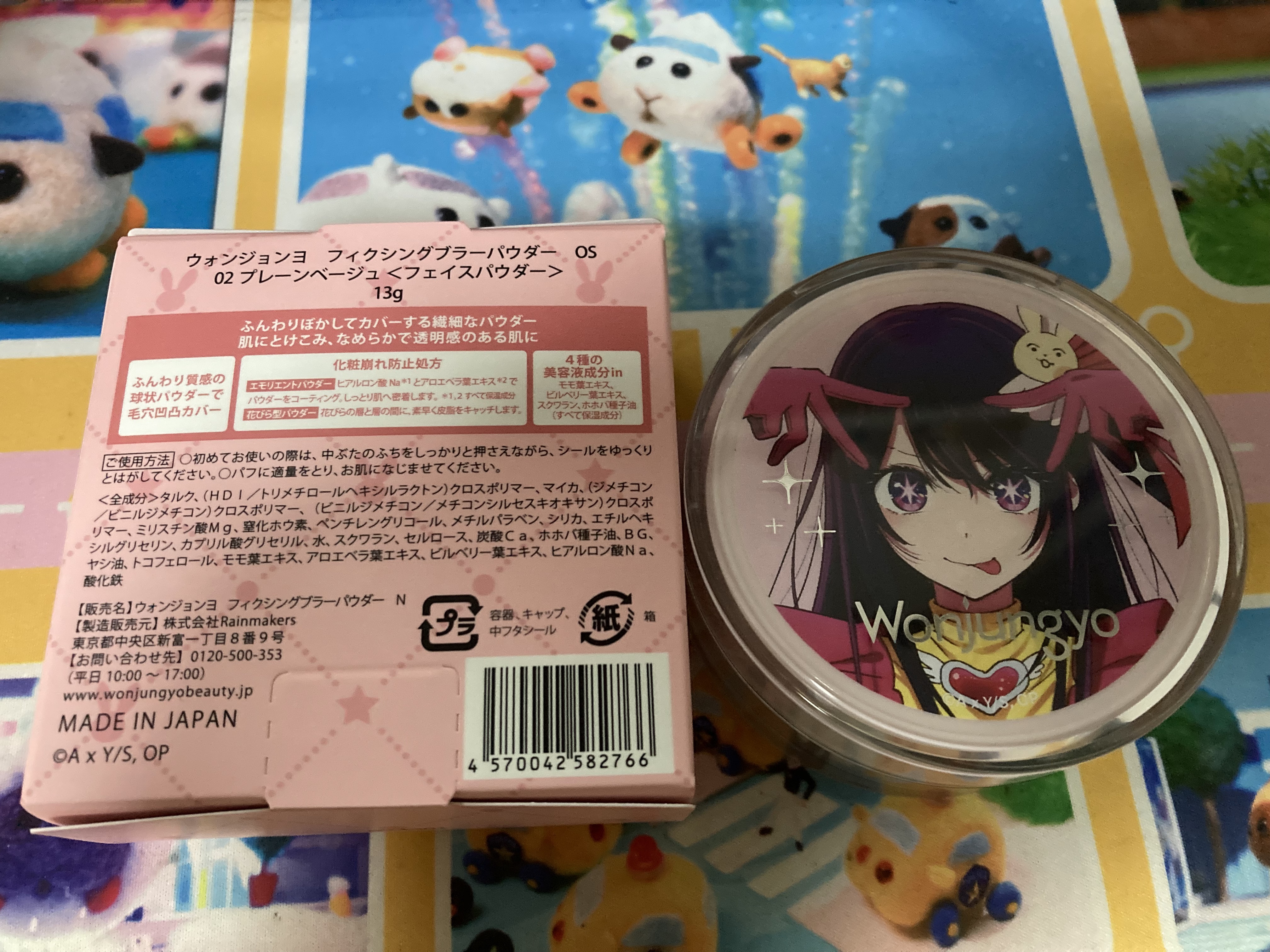 ウォンジョンヨ フィクシングブラーパウダー N 02 プレーンベージュ（推しの子限定パッケージ）/Wonjungyo/ルースパウダーを使ったクチコミ（2枚目）