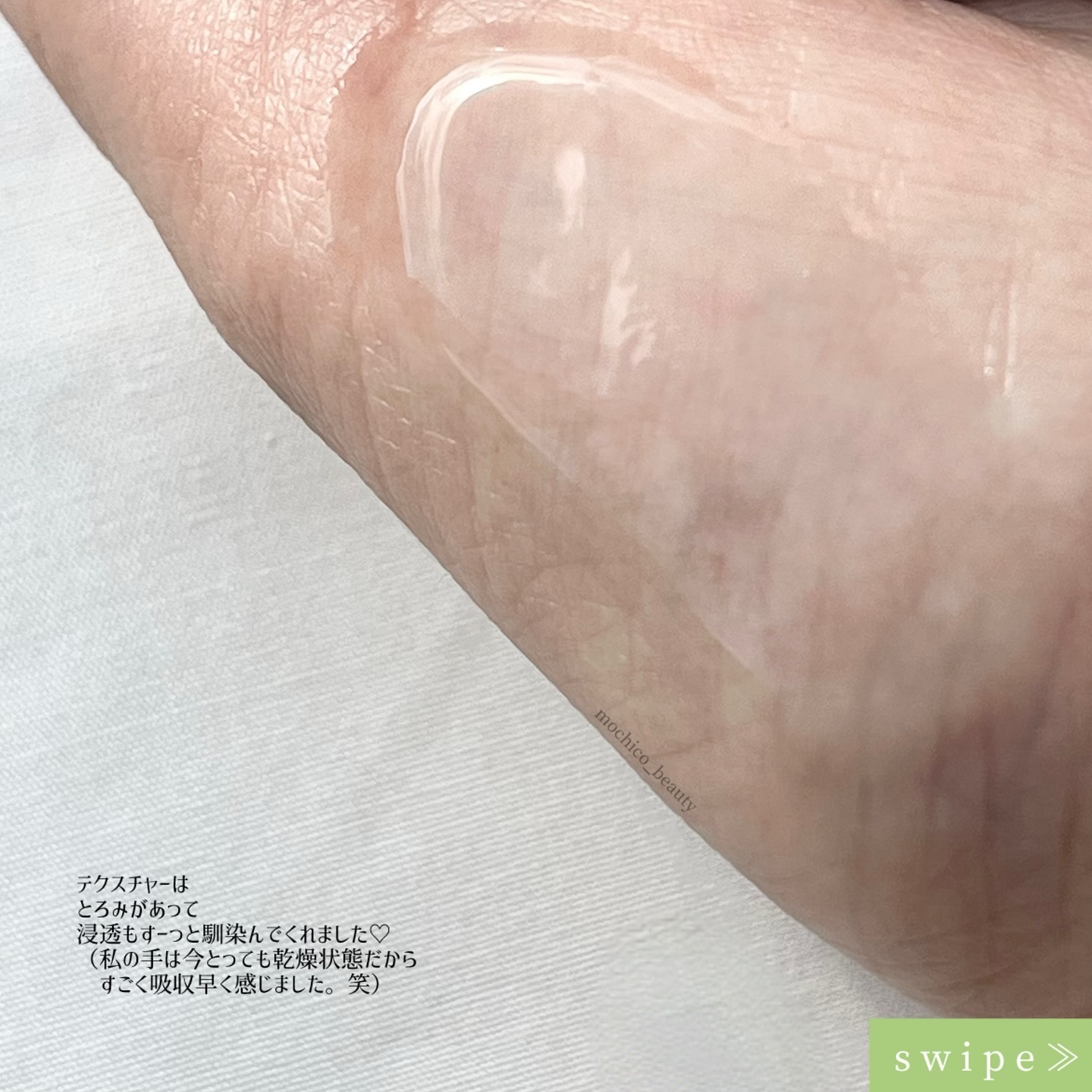 エクソソームシカ アンプル/MEDICUBE/美容液を使ったクチコミ（3枚目）