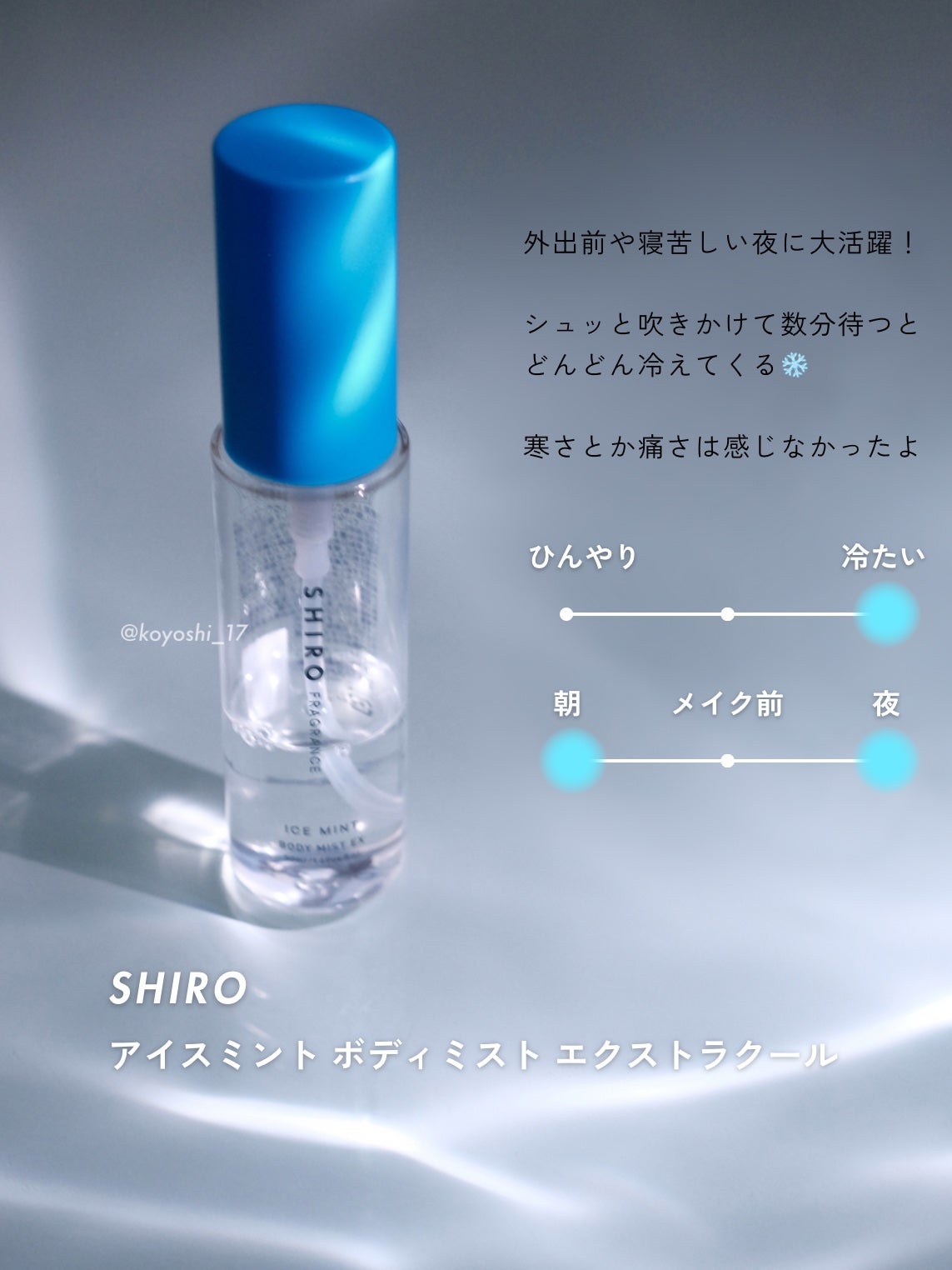 薬用スキンコンディショナーエッセンシャル N/ALBION/化粧水を使ったクチコミ(5枚目)